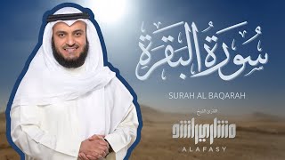 Surat Al Baqarah Mishary Rashid Alafasy - سورة البقرة الشيخ مشاري راشد العفاسي