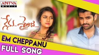 Em Cheppanu Full Song || Nenu Sailaja Songs || Ram, Keerthy Suresh, Devi Sri Prasad