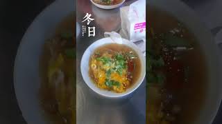 關廟肉粿 一顆才15元 味噌湯普普 有辣椒會更配 但整體經濟實惠好吃  #嘉祥粿仔