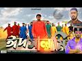 Eid Mubarak 2026🎉| Dance Eid Song | Happy Bangla Eid Music | Party Vibe Eid Song #aliarafi #lhbakul