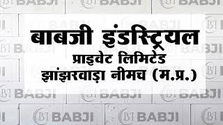 #मेवाड़ और #मालवा में निर्माण की नई #क्रांति, #बाबजी_एएसी_ब्लॉक बना किसानों का भरोसेमंद साथी