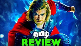 THOR 1 Tamil Movie Review and Easter Eggs (தமிழ்)