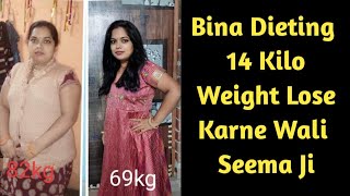 Bina Dieting 14 Kilo Weight Lose Karne Wali Seema Ji