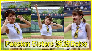 【Passion Sisters 長腿波波 Bobo  無袖JK新制服應援合輯】20230827 中信兄弟 勁歌金曲K歌榜