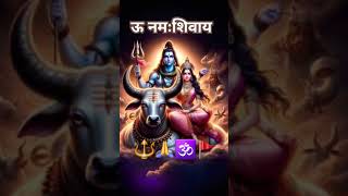 Om namah shivay 🕉🙏🔱🚩 #shortsfeed #ॐ卐 #shortvideo #ytshorts ##trending #viral