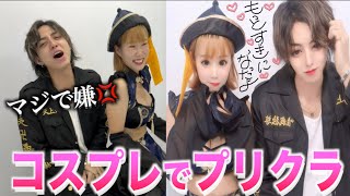 渋谷ハロウィンにガチでコスプレして女友達とプリクラ撮りにいったら喧嘩なったww