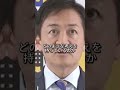 国民民主・玉木代表 国際ダボス会議で「103万円の壁」政策をアピール ダボス会議 国民民主党 玉木雄一郎 103万円の壁 財務省 みやざき 宮沢洋一 石破政権 増税