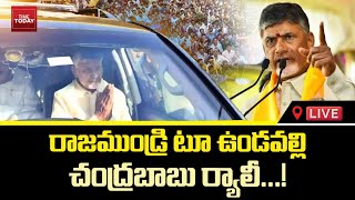 Rajamundry To Undavalli | Chandra Babu | Time Today