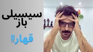 روز هشتم چالش 2700 شطرنج بلیتز آنلاین ت