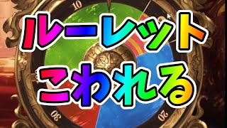 【グランデフェス】壊れかけのルーレットは本当の幸せを教えてくれるのか【無料ガチャ＆スクラッチ7日目】