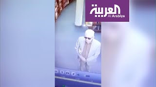 تفاعلكم | جدل حول فيديو لسفير المسكيك يسرق كتابا!