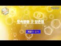 대한민국 토속문화 굿 보존회 계룡산 갑사에서 단풍산신대제 2023 10 14 토 11 17시 ytv영상스토리