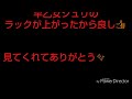 「モンスト」神引き⁉スターライトミラージュ！キスキル・リラ狙いで10連！