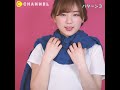 女子力がぐっと上がるストールの巻き方×3｜c channelファッション