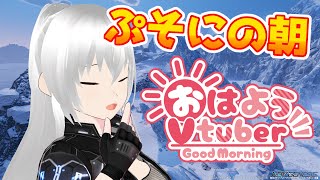 【PSO2NGS・ship10】朝活！PSO2の日！【新人Vtuber】