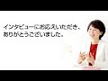 嬉しいと感じられた場面がありましたか？｜整理収納コンサルタントがお届けする、片付けが苦手でも成功や夢を手に入れる効果の上がるお部屋やオフィスの片付けアドバイス