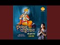 Krishnaya Vasudevaya - Shri Krishna Mantra 108 Chants