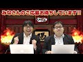 【あなたの質問にドンドン答える 】新テスト本番までの学習プランを教えて ｜《一問一答》教えて中森先生