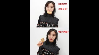 [오마이걸_비니] 조신한 비니의 두더지 잡는법 #shorts