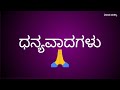 ದೇಶಗಳು ಮತ್ತು ಅವುಗಳ ಕರೆನ್ಸಿಗಳು country¤cy general knowledge for compitative exam in kannada