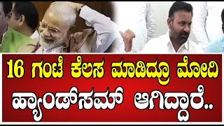 Santhosh Lad: ಮೋದಿ ವಿರುದ್ಧ ಸಚಿವ ಸಂತೋಷ್ ಲಾಡ್ ವಾಗ್ದಾಳಿ..#modi #santhoshlad #congress #pratidhvani