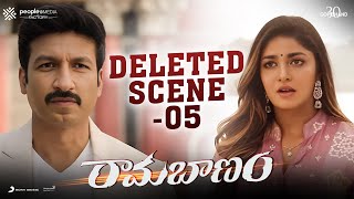 Ramabanam Deleted Scene - 5 | Gopichand | Dimple Hayathi | Sriwass | Kushboo | Jagapathi Babu