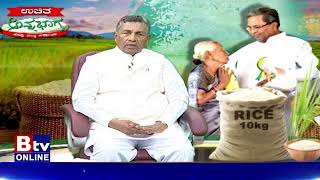 MASTER MUNIYAPPA: ಮೋಸ್ಟ್ ಪವರ್ ಫುಲ್ ಮುನಿಯಪ್ಪ ಅವರಿಗೇ ಅಕ್ಕಿ ತರೋಕ್ಕಾಗಿಲ್ವ?