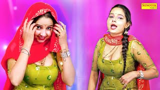 Kala Surma | काला सुरमा | Sunita Baby | New Dj Haryanvi Nonstop Dance Haryanvi Video Song 2023