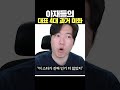 스타가 롤보다 인기가 많았다