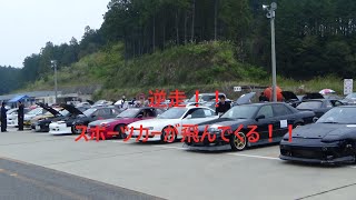 逆走で自分に向かってくる！鈴鹿サーキット　2013