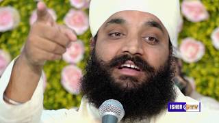 ਕਿਸ ਦੇ ਦਰ ਜਾਵਾ ਮੈਂ ਛੱਡ ਕੇ ਦੁਆਰਾ ਤੇਰਾ | Full Diwan | Baba Gurpreet Singh Mirzapur | IsherTV | HD