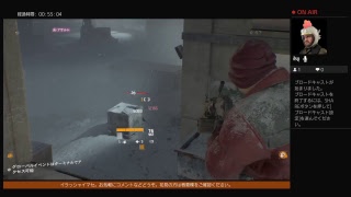 [The Division] デイリー消化とサバイバル。