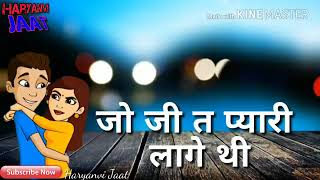 Sapna Choudhary Romantic WhatsApp Status Video _ New Haryanvi what's app Song 2018 _