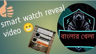 যখন আমরা গিফট পাই 😎😳😄#viralvideo #video