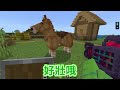 minecraft 真實地獄幽靈！能夠將怪物『真實化』的世界生存..？