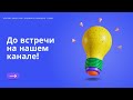 🇩🇪 Тема 16 1 Урок 3. СВЯЗУЮЩИЕ СЛОВА Уроки Немецкого по Темам. Как запомнить немецкие слова