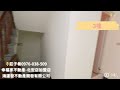 台南市線上影音看屋｜正永大路8房百坪金店面｜台南市永康區永大路三段｜2 680萬｜莊子肴0976 038 509｜手機號碼可 line｜幸福家不動產｜已售出