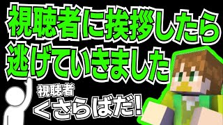 【赤髪のとも】あかがみんラジオの裏側で起こった出来事※あかがみんラジオ第8回【赤髪のとも切り抜き】