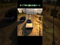 【カーパーキング】ライブ中に偶然できた凄いシーン2【carparking】 shorts