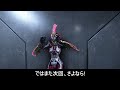 【warframe】潜入ミッション入門