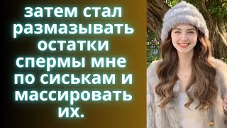 Теща и зять Тёща решила пойти на лево и выбрала зятя Удивительные истории из жизни.