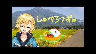 【驚愕】しゃべることのできるVtuberがいるらしい【マジかよ】