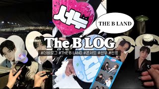 [더비로그]THE B LAND in Japan | 콘서트 브이로그 | 더보이즈 | ドビログ | ライブ参戦 vlog |ドボイズ