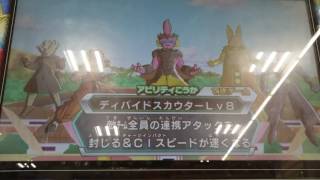 DBHGDM8弾secタピオン\u0026sec魔神ドミグラを使ってゴッドリーグに挑んでみた！