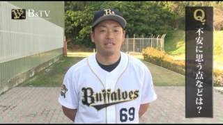 2014春季キャンプ選手インタビュー！～柴田投手～