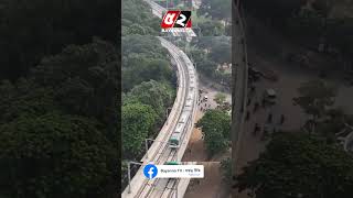 মতিঝিলে ছুটছে মেট্রোরেল | Metrorail