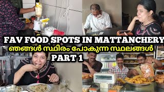 Our Favorite Food Spots in Mattancherry Part : 1