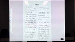 유씨삼대록(25학년도 이감 6-7)