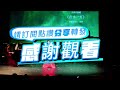 女声独唱 ：在水一方 演唱 秦昕，钢琴：曾立佳