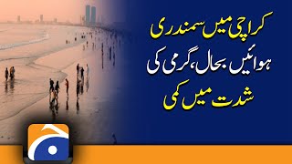 Karachi Weather Update | 12th April 2022